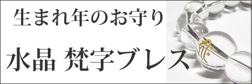 水晶専門店 幸せを呼ぶ石PAX