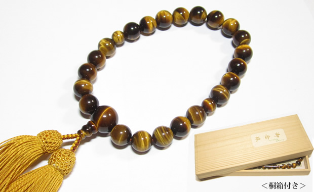 パワーストーン男性用念珠・虎目石（タイガーアイ）12mm数珠　正絹金茶房