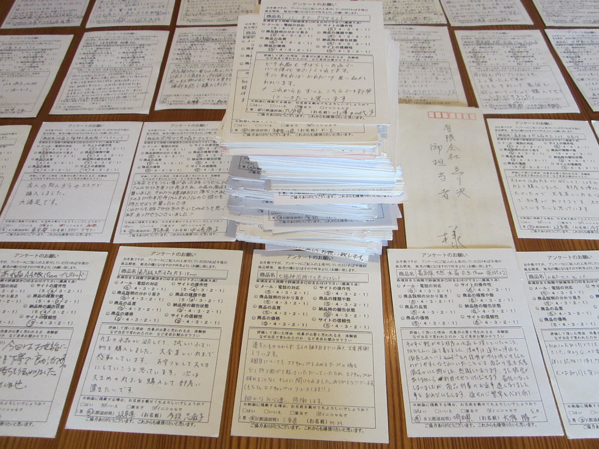 お客様の声・ハガキ