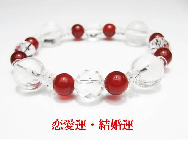 パワーストーンブレスレット・水晶四神獣水晶カット赤メノウブレスレット