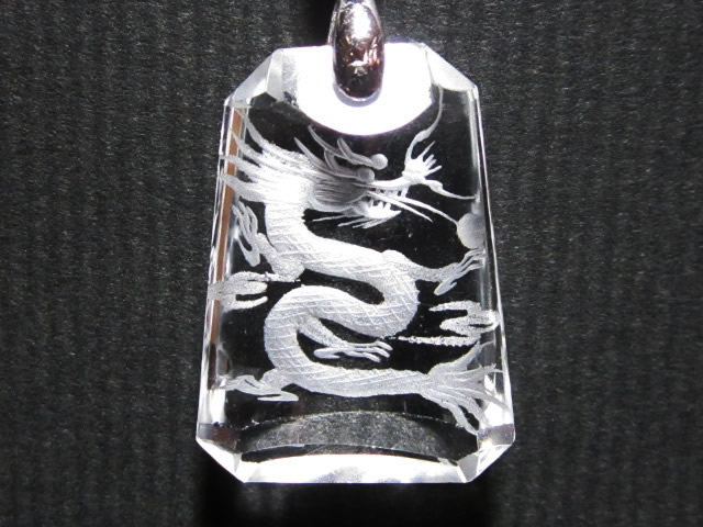 水晶龍彫りペンダントチェーンネックレス