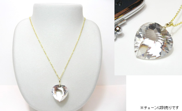パワーストーンネックレス・水晶 ハートＳカット大ペンダントトップ　金具18金