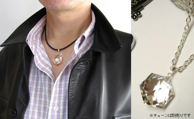 六芒星水晶ペンダントお守り・ダビデの星ネックレス