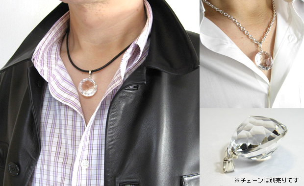 パワーストーンネックレス・水晶 丸カット大ペンダントトップ　シルバー金具
