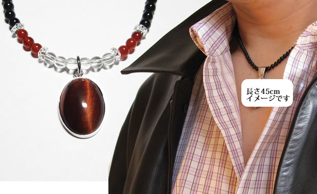 レッドタイガーアイパワーストーンネックレスペンダント