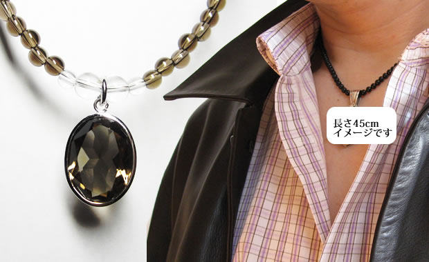 パワーストーンネックレス・茶水晶パワーストーンネックレスペンダント