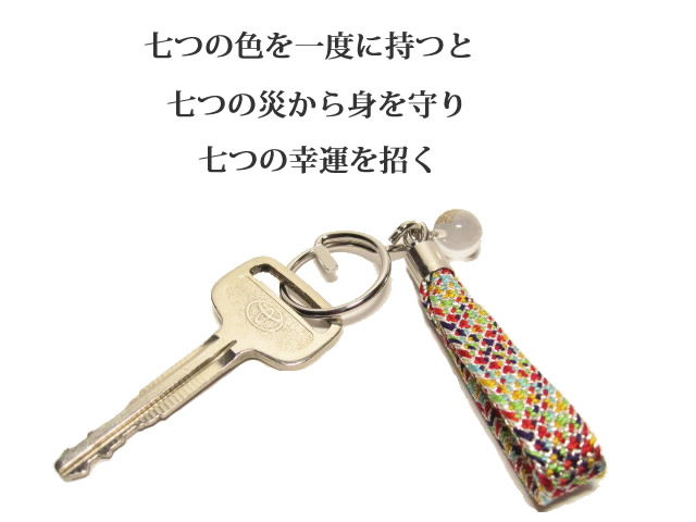 干支守護神【阿弥陀如来】戌年・亥年の干支守護石 厄除け七色水晶キーホルダーorストラップ