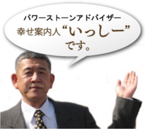 案内人