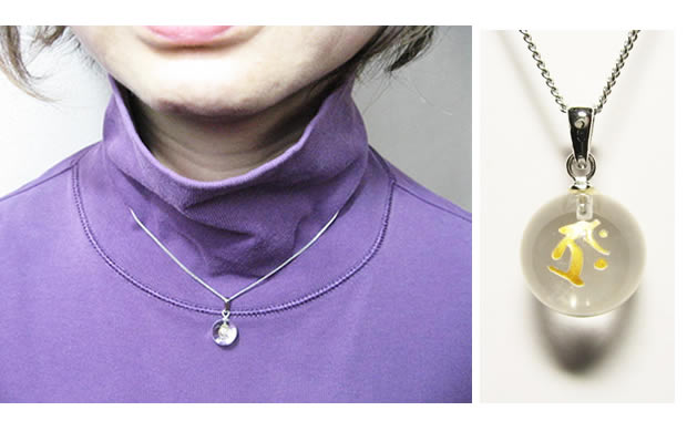 丑年生まれ・寅年生まれの守護干支梵字 お守り「タラーク 虚空蔵菩薩」水晶玉チェーンパワーストーンネックレス