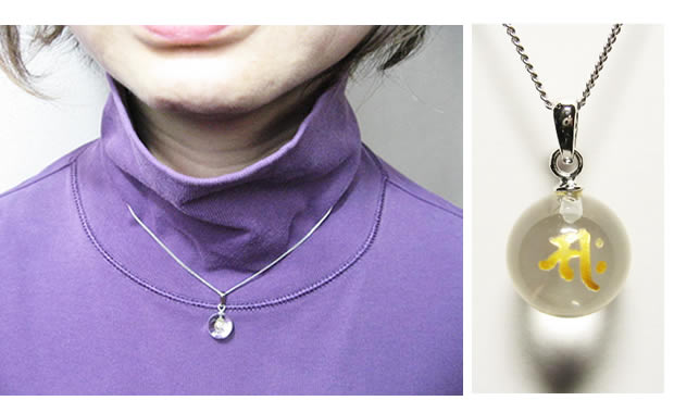 午年生まれの守護梵字 お守り「勢至菩薩　サク」水晶玉チェーンパワーストーンネックレス