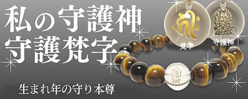 水晶専門店 幸せを呼ぶ石PAX