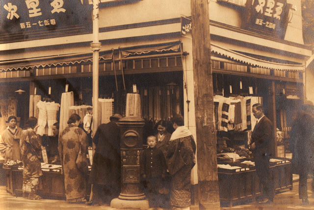 有限会社ゑり次・幸せを呼ぶ石PAX