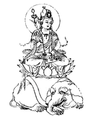 守り本尊・守護神【普賢菩薩】守護梵字【アン】