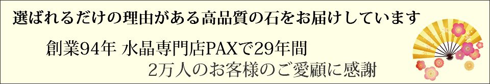 goaiko.png