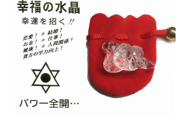 幸運を招くパワーストーン 水晶へび　大金運の白蛇