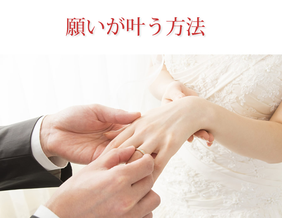 夢を叶えるヒント