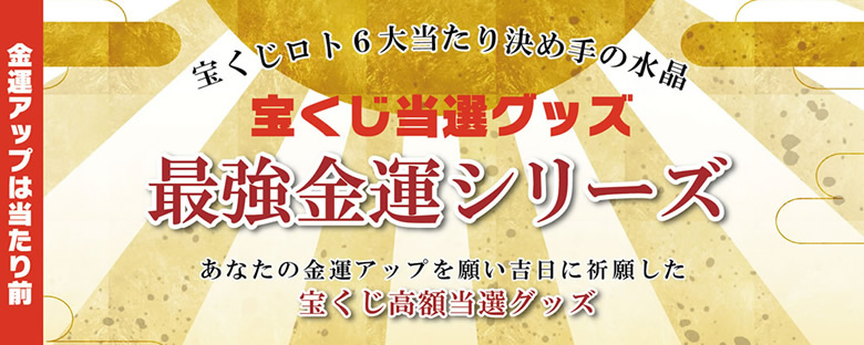水晶専門店 幸せを呼ぶ石PAX