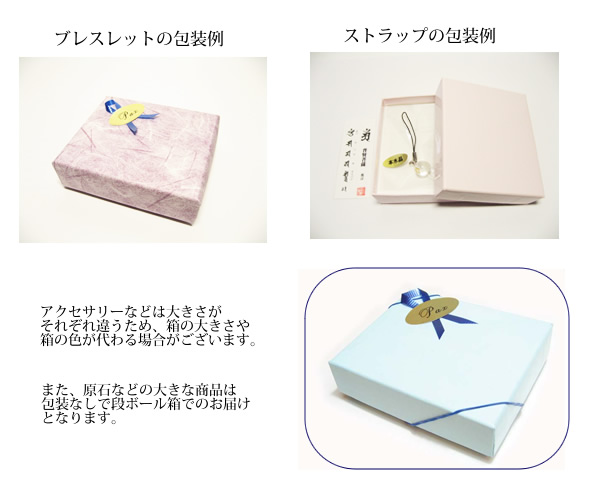 ラッピング・包装例