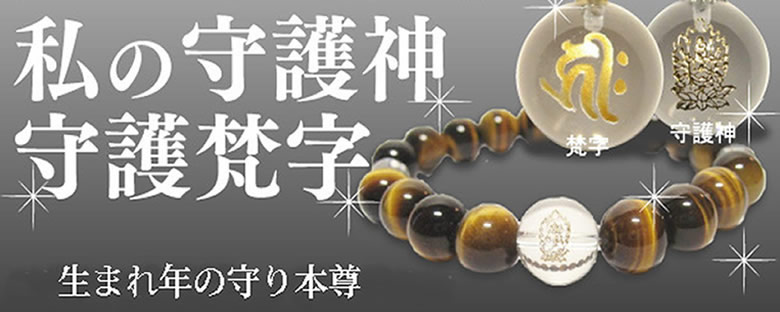 水晶専門店 幸せを呼ぶ石PAX