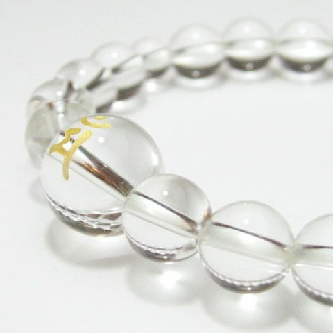 干支梵字「文殊菩薩　マン」最高級天然 水晶8mm数珠ブレスレット