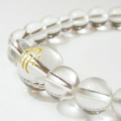 干支梵字「阿弥陀如来　キリーク」最高級天然 水晶8mm数珠ブレスレット