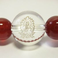 【大日如来】未年・申年の干支守護神守護石 赤めのうブレス