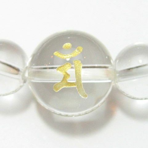 干支梵字 マン 水晶8mm/10mm数珠ネックレス50cm/60cm