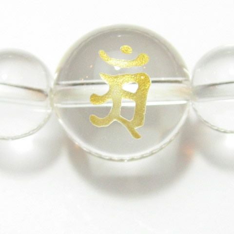 干支梵字 アン水晶8mm/10mm数珠ネックレス50cm/60cm