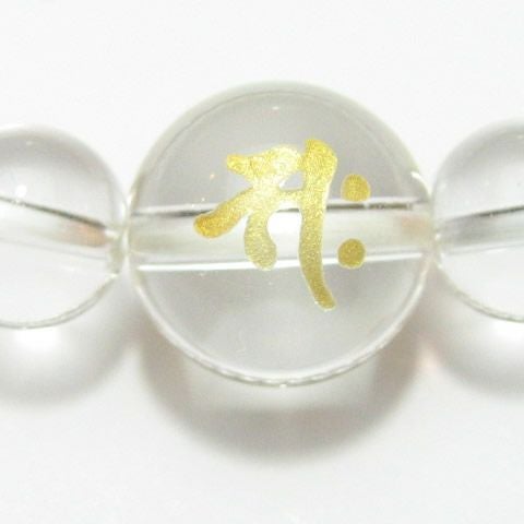 干支梵字 サク 水晶8mm/10mm数珠ネックレス50cm/60cm
