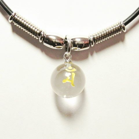 干支梵字 マン 水晶玉チョーカー