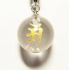 干支梵字・守護梵字  アン 水晶玉チョーカー