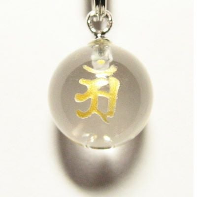 干支梵字・守護梵字  アン 水晶玉チョーカー