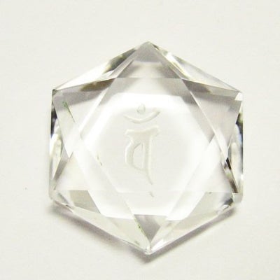 未年生まれ・申年生まれのお守り守護梵字・干支梵字 バン「大日如来」水晶カット六芒星パワーストーン