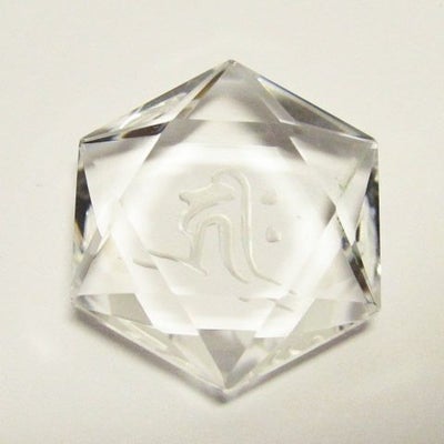 戌年生まれ・亥年生まれのお守り守護梵字・干支梵字キリーク「阿弥陀如来」パワーストーン水晶カット六芒星