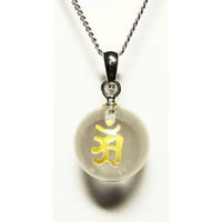 【辰年・巳年】パワーストーン干支梵字アン 普賢菩薩 水晶玉ネックレス
