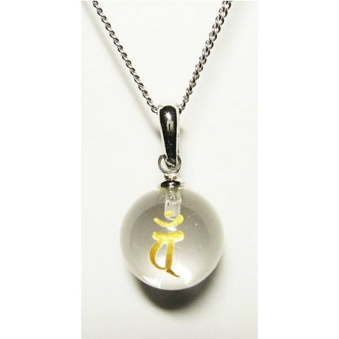 【未年・申年】パワーストーン干支梵字バン 大日如来 水晶玉ネックレス