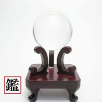 最高級 天然 水晶丸玉 48.4mm　鑑別書・木製台座付