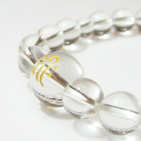 守護梵字・干支梵字　最高級天然 水晶8mm数珠ブレスレット