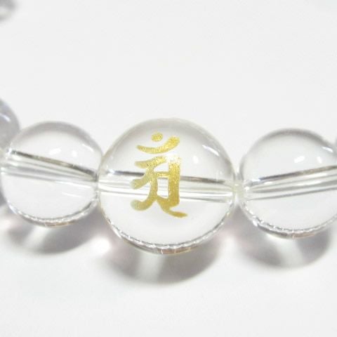 干支梵字「普賢菩薩　アン」水晶パワーストーンブレスレット