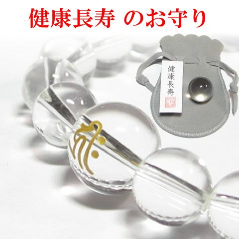 癒し・健康運ブレスレット／パワーストーン通販【幸せを呼ぶ石PAX】